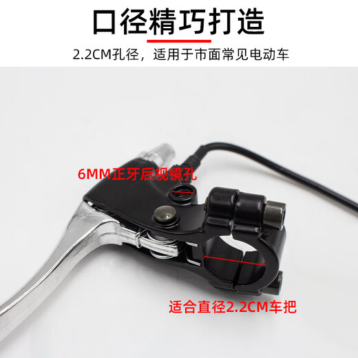 Chaosihui electric bicycle brake lever battery bicycle brake lever handle broken wire bicycle brake lever with wire hand lever accessories collection white brake brake lever left