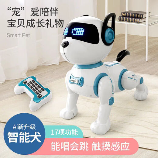 星域传奇儿童智能机器狗玩具男孩宝宝遥控电动会走路会叫宠物小狗狗机器人 四控*超大号37CM兰博-亮光蓝手 套餐一双电礼盒包装+说明书+充