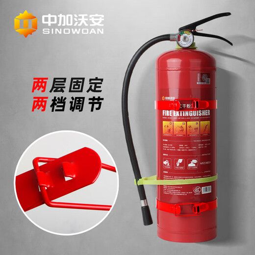 Zhongjia Wo'an fire extinguisher hanger fixed frame bracket vehicle vehicle placement bracket car truck trunk hook hoop fire extinguisher hanger 3/4 kg rust-proof and anti-corrosion