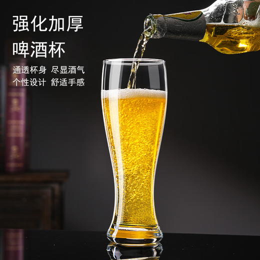 Sailotou 2025 new craft beer cup, light luxury and high-looking crystal glass draft beer cup, household large-capacity cup, small 350ml, affordable 4 pieces