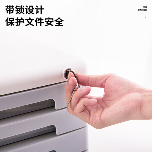 得力（deli）文件柜多款可选97799777四五层带锁大容量嵌入式抽屉 9794四层文件柜(黑) 文件柜
