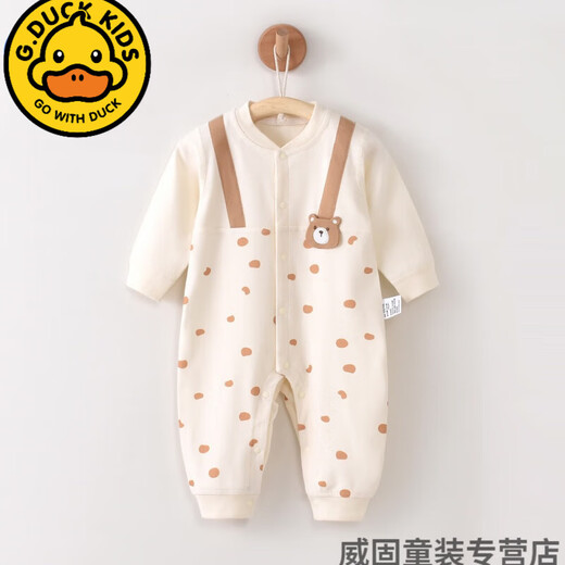 G.DUCKKIDS婴儿连体衣春秋棉质无骨宝宝哈衣长袖爬服幼童包屁衣新生儿衣服 13583【建议室内20-27℃】 66cm 66（建议3-6月12-14斤）