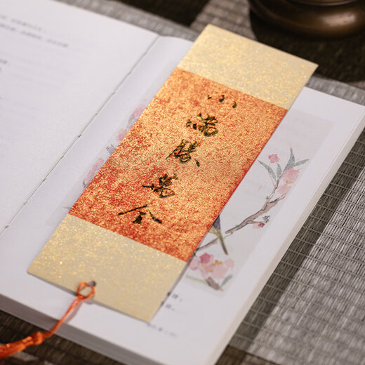 Huying rice paper bookmark blank card New Year classical Chinese style card red paper sprinkled with gold handwritten calligraphy DIY card paper creative