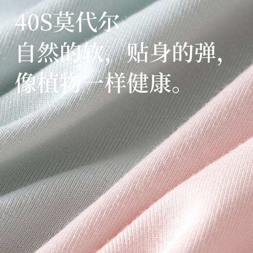 
Urban beauty underwear for women, modal mid-waist pure cotton 10A antibacterial bird's nest crotch lace sexy women's high-end traceless briefs