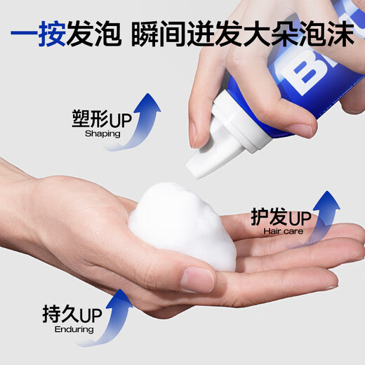 Zunlan mousse foam hair wax for men and women 330ml fluffy moisturizing styling foam wool curl hair gel elastin