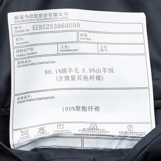 Angel Bird Coat Men's Removable Goose Down Liner Autumn and Winter Men's Fashion Casual Woolen Coat Jacket Men Navy Blue L -48(175/96)