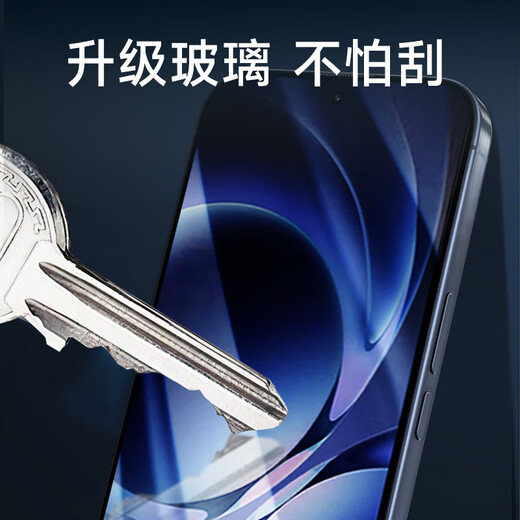 KOOLIFE upgraded anti-shattering edge suitable for Redmi k80 Extreme Edition tempered film Xiaomi Redmi k80ultra mobile phone film protective film full screen high definition ultra-thin anti-fall fingerprint