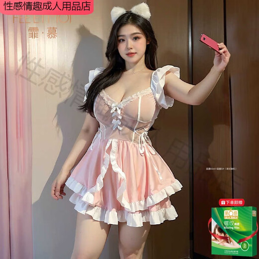 Fei Mufeng Condom Сексуальное нижнее белье Fat MM Большой размер сексуальная заманчивая кровать халат QQNY Одежда для горничной пижам [2 упаковки] 6417 горничная + 6625 подвесная юбка, средний размер [предполагаемое вес 80-120 Jin [Jin равен 0,5 кг]]]