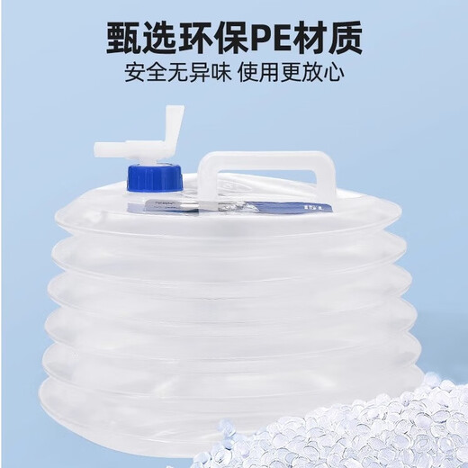 Yuanzu outdoor folding bucket car kettle car portable water tank water bag with faucet water storage bucket 15L