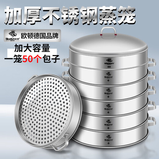 STEAMMEAUX en acier inoxydable Commercial de grande taille épaissis épaissis Héprète à cage extra-large Super grand bateau à vapeur de grande capacité modèle haut de gamme [cinq ensembles] avec une couverture de 60 cm (environ 45 pains)