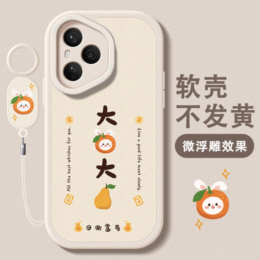 雅俐瑛适用荣耀400手机壳女款荣耀400pro保护套硅胶防摔400por全包磨砂honor幸运文字创意400pro软外壳新 古董白-柿柿顺意F1396+手环挂绳 荣耀400
