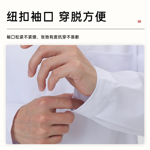 Hauskop white coat laboratory factory workshop work clothes long sleeve button style XL