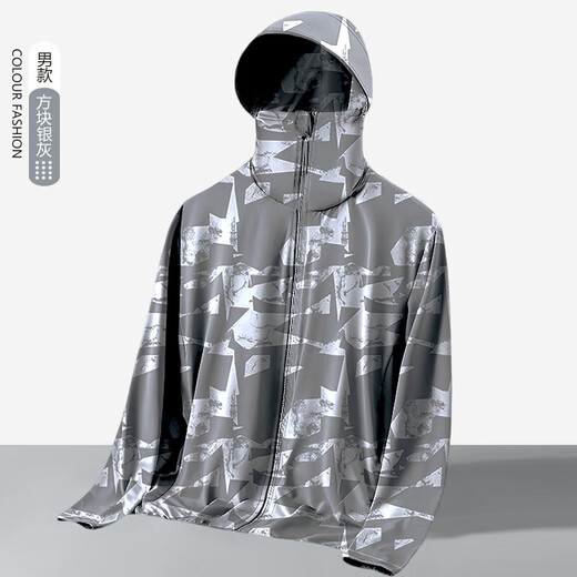 Ice Silk Sun Protection Jacket for Men Youth Summer Thin Jacket for Men 2025 New Camouflage Fishing Sun Protection Jacket for Men Dark Gray 2XL