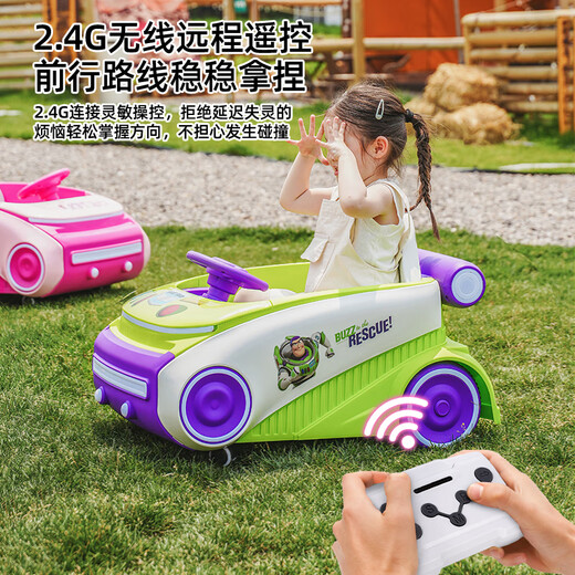 Parents Strawberry Bear 2-8 years old children's electric car rotating space car bumper car remote control car toy Children's Day gift