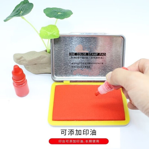 迦南歌基特大号快干印台财务专用红黑蓝可选9893 红色 9893_红色