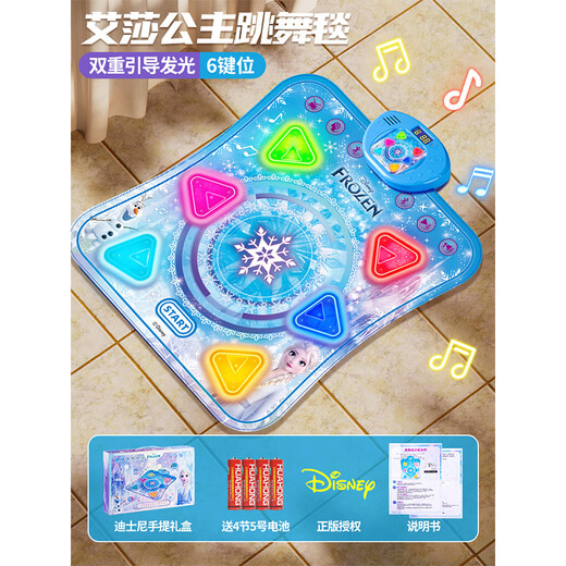 麦格萌音乐跳舞毯机儿童玩具3-6-12岁女孩生日礼物爱莎公主家用游戏运动 爱莎公主【6键位/蓝牙音乐】 儿童室内反应力训练健身跳舞毯