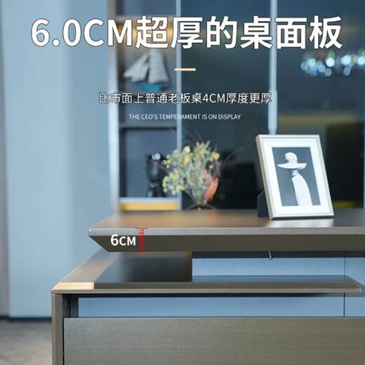 ZHONGWEI Boss Desk Simple Modern President Desk Desk Work Table Leader Light Luxurious Desk 2 Meters Single Cabinet