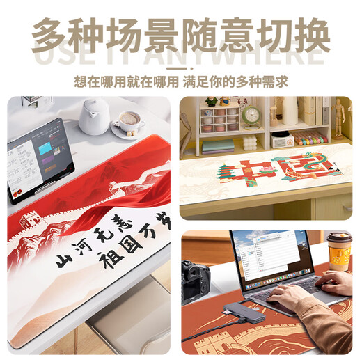Drei-Farben-Katriotismus und Liebe Party positive Energie Super großes Mauspad Altstil Architektur Inspirational Office Einfache verdickte Tischpolster Laptop Tastatur Anti-Rutsch-Pad Red Publicity Geschenk 16763 Großartige Reise 80 cm x 30 cm x 2 mm