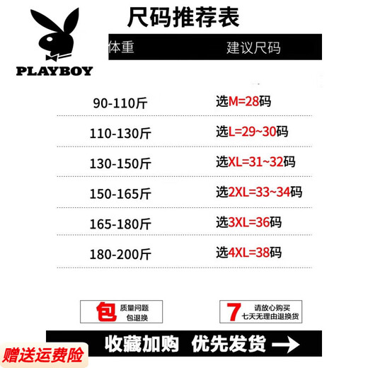 Playboy (Playboy) Casual Hosen für Herren Sommerdünne Modemarke Arbeit Hosen Lose Fallschirmspringer Hosen Sportladung Herrenhosen 9856-Military Green + 9856-khaki dünn M [(28-29 Größen) Gewicht 90-110jin [Jin gleich 0,5 kg]]