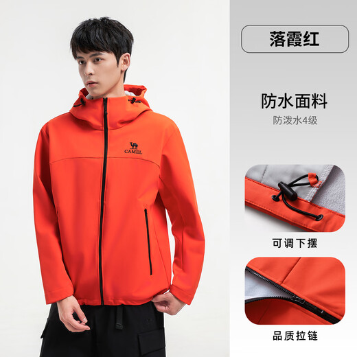 Camel Women's Soft Shell Jacket Women's Windproof and Waterproof Jacket Plus Velvet Warmth Locking Anti-static Hooded Jacket for Men