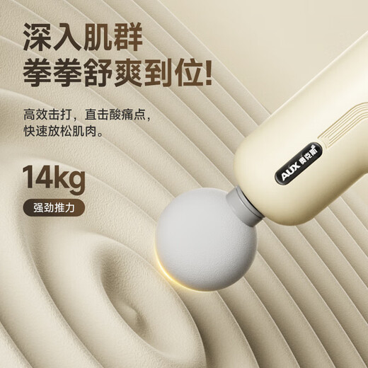 AUX Fascia Gun Massager Neck Mask Gun Whole Body Waist Neck Shoulder Muscle Relaxation Fitness Sports Massager Massage Artifact Birthday Christmas Gift Gift Practical for Men and Women Milk White 6-speed Adjustment + Super Long Battery Life and Large Thrust