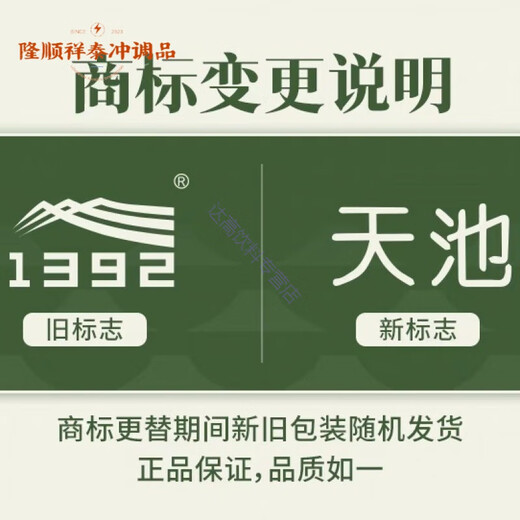 1392 Tianchi Phoenix Single Cong Inheritance Series High Mountain Spring Tea Huangzhixiang Milanxiang Duck Shitxiang 125G Narcissus (Eröffnung unterstützt keine Rendite und Austausch)
