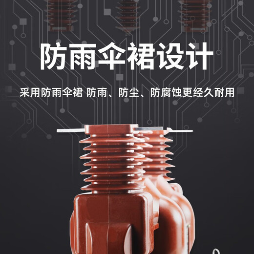 Minrong JLSZV-10 dry casting metering box three-phase three-wire/four-wire 10kv high-voltage combined transformer