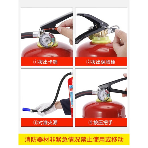 Süße miaomiao tragbare trockene Pulverfeuerlöschung Ausrüstung für Feuerwehrläden 4-Dollar-Jin [Jin gleich 0,5 kg] Haushalt 12358 kg Autobox Set 4 kg Laden Feuerlöscher + Eisenregal