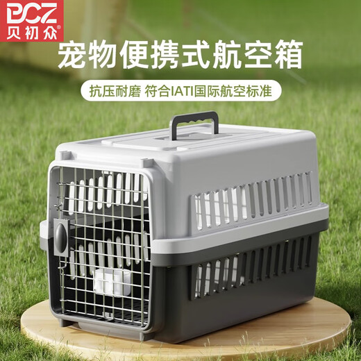 贝初众猫咪航空箱大号猫笼外出便携包猫咪箱子大中小型犬狗狗宠物托运箱 碳黑一号【适用12斤以下宠物】 【带隔尿板+挂碗】 带提手