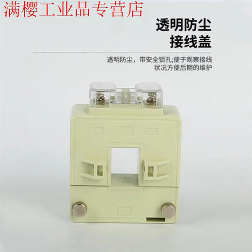 Jiangsu Dongrun opening and closing type open type current transformer bronze plate aluminum plate square hole opening size 52*102mm 600/5_0.5 issue special VAT invoice