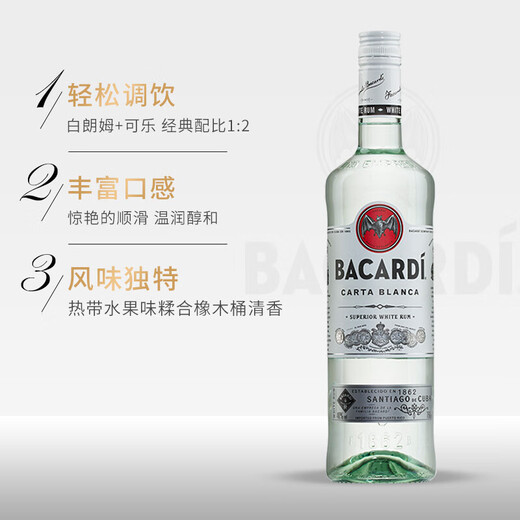 Galle Sea Club Bacardi Weißer Rum Morgan König Rum 151 Rum Mojito Free Kuba Barkeeper Basis BBK + Galle Sea Schwarz