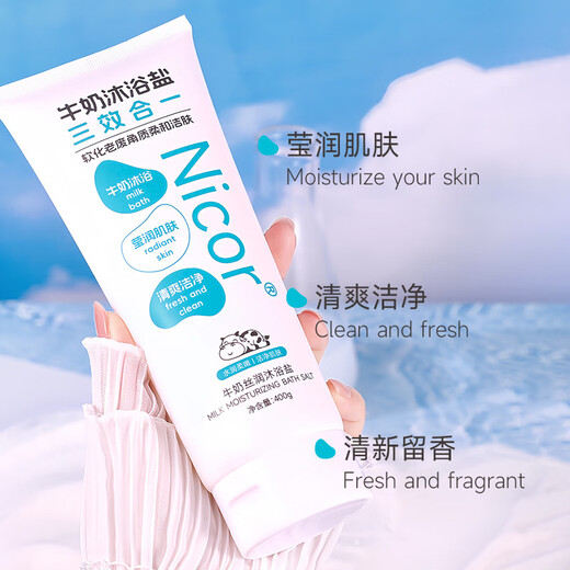 Bath salts are anti-inflammatory, sterilizing and anti-itching. Milk bath salts. Bath salts. Special skin scrub and exfoliation for bathing. Body cleansing. Milk bath salts 400g/box.