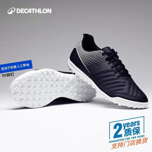 Decathlon Football Broken Nail Men's Football Sneakers TF Broken Nail Power Black 2357539 43 yards