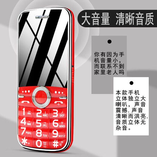 Joce mini mobile phone for students, ultra-small full network communication, 4G dual card dual standby, can locate incoming calls with vibration, elderly mobile phone, side button four-light flashlight, black/come with protective case, official standard