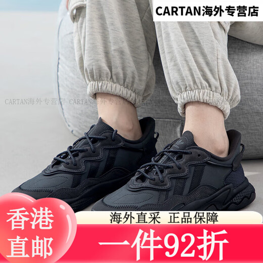 Clover adidas (adidas) Frauenschuhe, Herrenschuhe, neue Frühlingsmode lässige, atmungsaktive Dad -Schuhe, GY9926/Leder Upper/Dunkelgrau/Klee (innere Länge 215 mm) 35.5