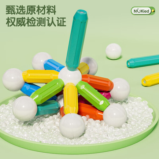 纽奇儿童磁力棒玩具大尺寸百变DIY创意拼搭宝宝早教磁力磁性积木玩具