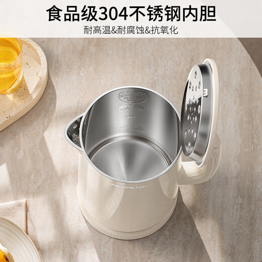 Joyoung hot water kettle electric kettle double-layer kettle body 304 stainless steel 1.5L household zero glue electric kettle K15FD-W100