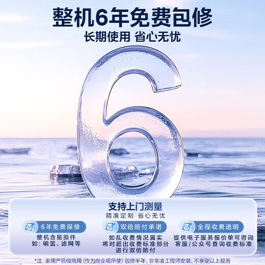 Hualing Shenji H71Pro dishwasher built-in 17 sets large capacity first-class water efficiency seven-star disinfection four-star disinfection 105 hot air drying one-click washing and drying storage three-layer Chinese bowl basket AIR17 produced by Midea