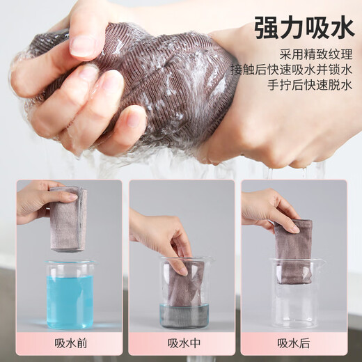 TYZAYR Japanese fish scale rag for glass cleaning without leaving traces, thickening and enlarging the kitchen, absorbing water without shedding and leaving clean, thickened model/three colors/5 pieces 30*60cm