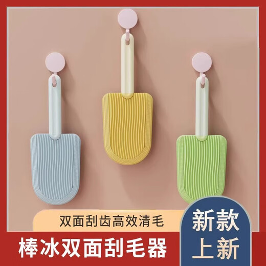 Bellega cat comb to remove floating hair, double-sided ice cream massage comb, strong brushing for pet dogs, silicone bathing and shaving tool, ice cream massage comb, green + yellow