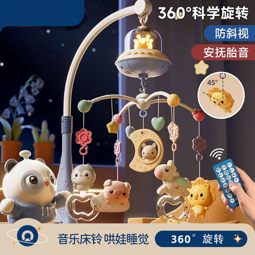 Spielzeug von The Crib Electric Shaking Bell Baby Spielzeug, die sich auf dem Bett Baby Bett Bell Neugeborene 0 bis 3 Monate [Fernbedienung + Timing + 3888 Inhalt] drehen]
