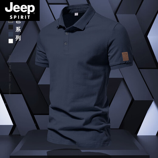 Jeep Spirit American Retro Perlenboden Baumwollmänner Polo. Shirt Solid Color Casual Business Pendeln kurzärmelig T-Shirt Sommer halbärmeligte Reversklumpen (aq new 691) 2xl 2xl (150-165jin [Jin ist gleich 0,5 kg])