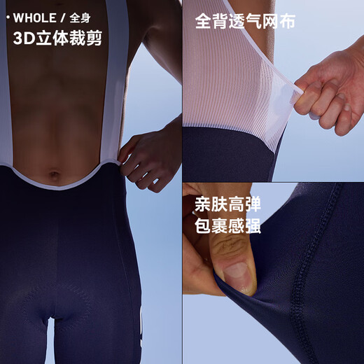 EVR Double Arrow Cycling Pants Men's Spring and Autumn Bib Trousers Lightweight and Breathable Road Bike Black XL