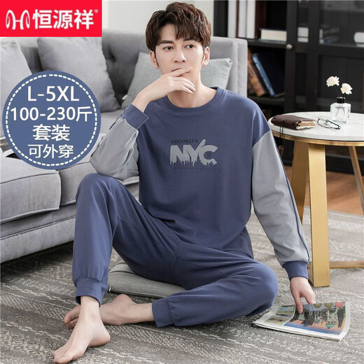 Hengyuanxiang double-sided pure cotton pajamas for men in spring and autumn long-sleeved men round neck large-size casual youth home clothes can be worn outside 15889 pure cotton suit for men XL men 125-145Jin [Jin equals 0.5 kg]