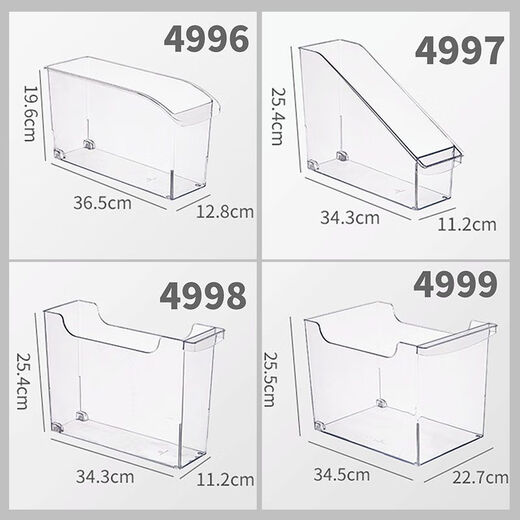 
Pupan transparent book storage box storage box book storage box basket book shelf snack toys clothes cosmetics miscellaneous items 4877. Side U transparent basket - medium length PET high transparent as shown