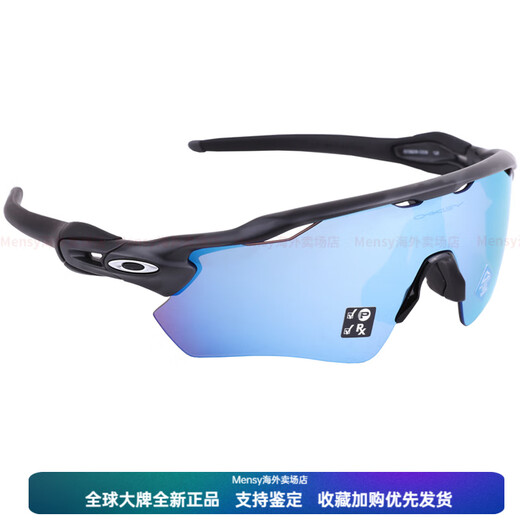 OAKLEY O9208 outdoor sports mountain bike mountain climbing men and women driving daily anti-strong light cycling glasses goggles black/all-day color change 13