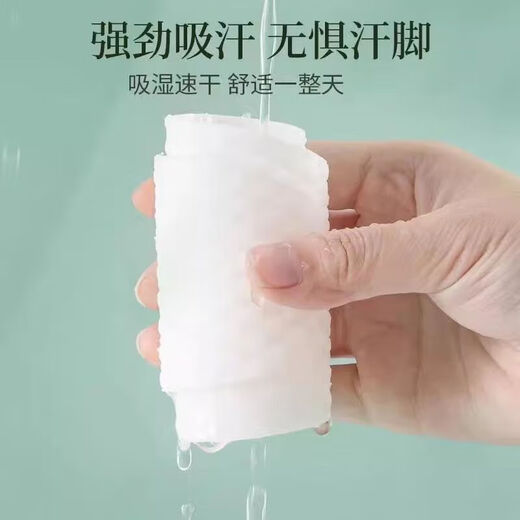 Disposable wood pulp insoles, sweat-absorbent, deodorant and breathable, ultra-thin single shoes, high heels for women's bare feet, anti-slip and sweat-absorbent 43-44, cuttable, hygienic wood pulp + sweat-absorbent and breathable, 2 pairs in total