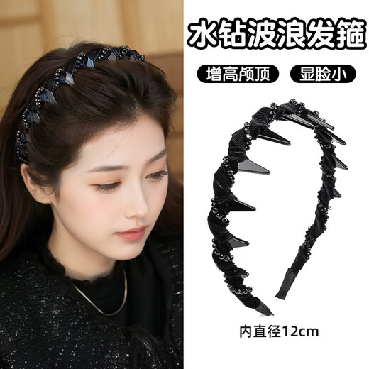 Crystal sparkling diamond Louis Princess of Paris hairband 2025 new light luxury women's fluffy high skull hairpin face wash headband Princess of Paris black black bead hairband