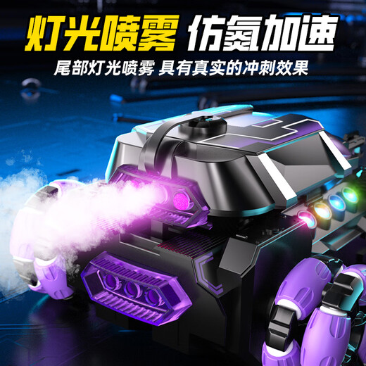 柏思乐儿童玩具遥控汽车可漂移遥控坦克手势感应玩具男孩3-6-12生日礼物 【双控版】喷雾遥控坦克 绿 2组锂电池-120分钟续航