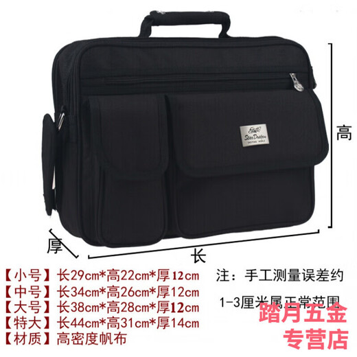 Australia and New Zealand Network Home Appliance Repair Canvas Shoulder Tool Bag Multifunctional Electrician Bag After-sales Service Installation Bag Express Bag Trendy Large Size